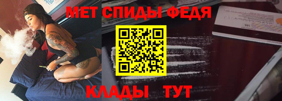 АМФЕТАМИН VHQ Чебаркуль