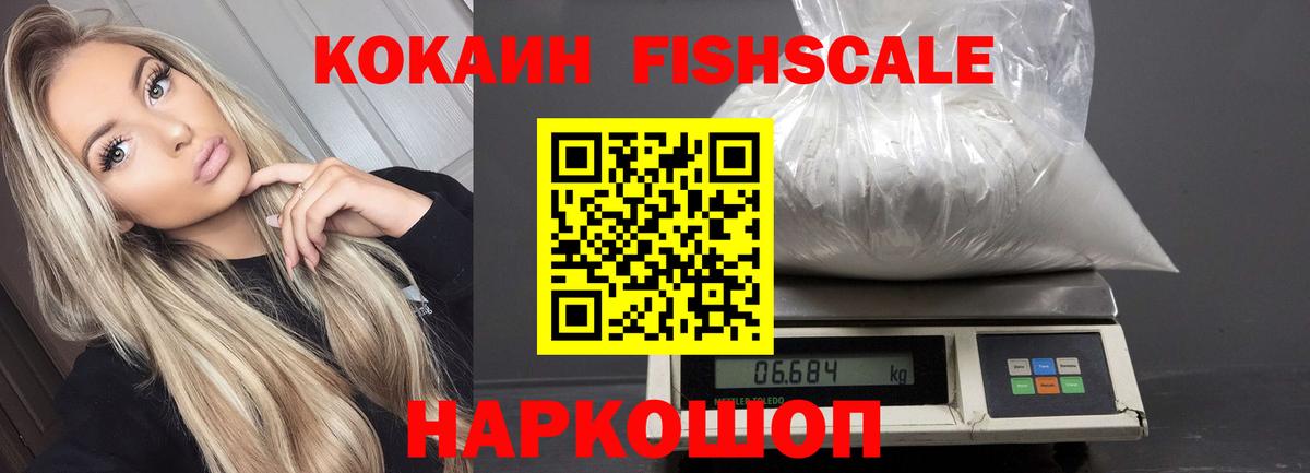 Cocaine 99% Чебаркуль