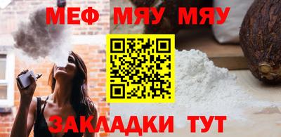 синтетический гашиш Кулебаки
