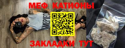 альфа пвп VHQ Кунгур
