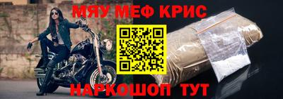 альфа пвп VHQ Кунгур