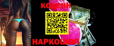 синтетический гашиш Кулебаки