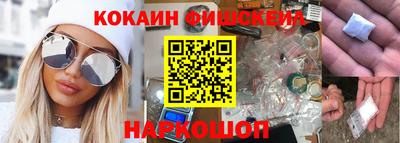 альфа пвп VHQ Кунгур