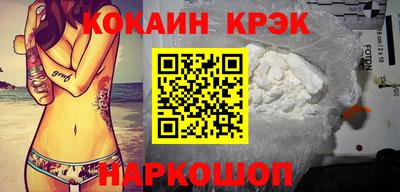альфа пвп VHQ Кунгур