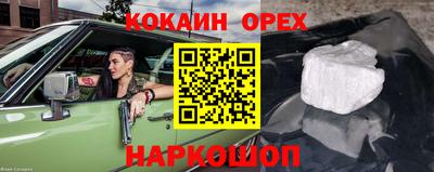 синтетический гашиш Кулебаки