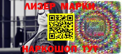 соль курить ск Лесосибирск