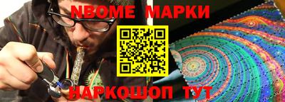 синтетический гашиш Кулебаки