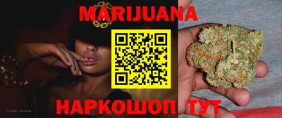 прущие грибы Ливны