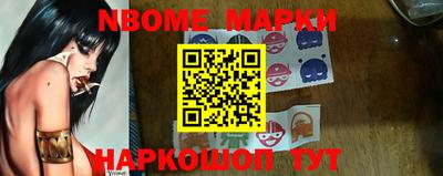 соль курить ск Лесосибирск