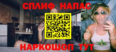 мяу мяу мука Кумертау