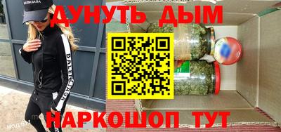 альфа пвп VHQ Кунгур