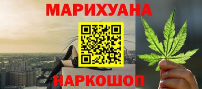 синтетический гашиш Кулебаки