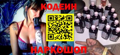 синтетический гашиш Кулебаки