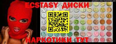 синтетический гашиш Кулебаки