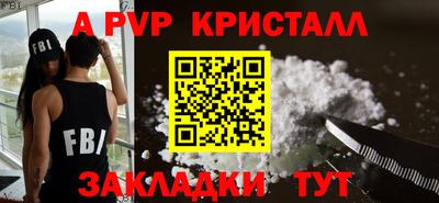 синтетический гашиш Кулебаки