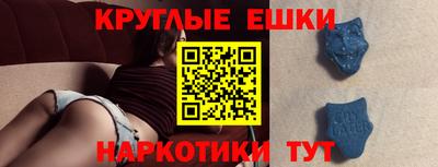 мяу мяу мука Кумертау