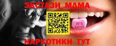 мяу мяу мука Кумертау