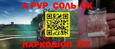 прущие грибы Ливны