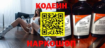 синтетический гашиш Кулебаки