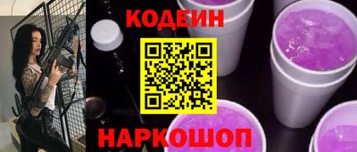 альфа пвп VHQ Кунгур