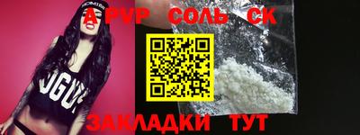 мяу мяу мука Кумертау