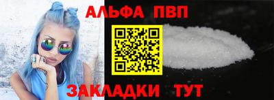 синтетический гашиш Кулебаки