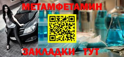 синтетический гашиш Кулебаки