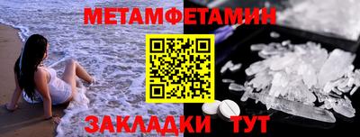 мяу мяу мука Кумертау
