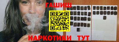 синтетический гашиш Кулебаки