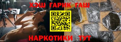 альфа пвп VHQ Кунгур