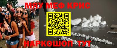 синтетический гашиш Кулебаки