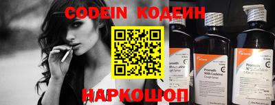 альфа пвп VHQ Кунгур