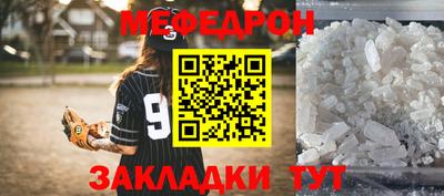 альфа пвп VHQ Кунгур