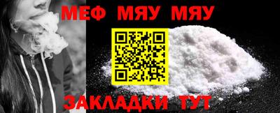 альфа пвп VHQ Кунгур