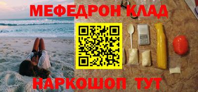 альфа пвп VHQ Кунгур