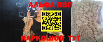 синтетический гашиш Кулебаки