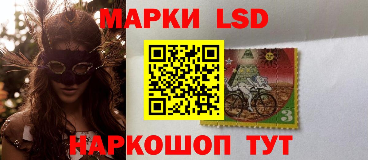 Чебаркуль  Лсд 25 экстази ecstasy  LSD-25 экстази ecstasy  Вход с VPN 