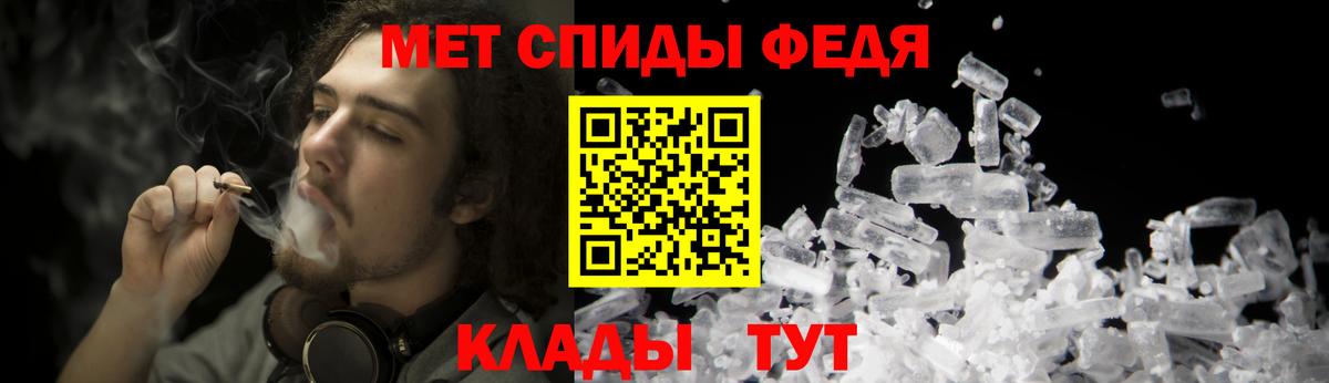 Чебаркуль  Первитин витя  Вход с VPN 