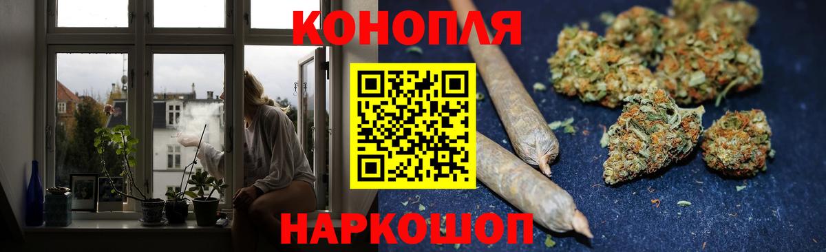 Конопля AK-47 Чебаркуль