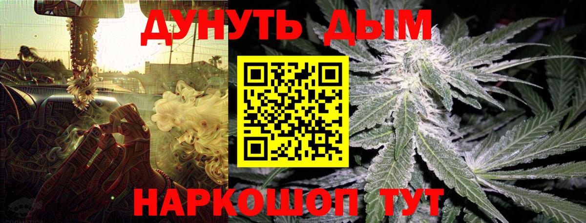 Шишки марихуана Bruce Banner  МАРИХУАНА VHQ  Марихуана Ganja  Вход с VPN  Чебаркуль 